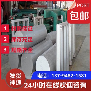 H22 H14铝板1060 铝棒 铝卷 H16 H24 1070A 1050A O态铝板