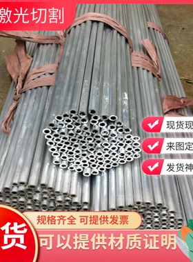 航空铝合金AL2219T851铝板2219T81/T87/T37/T351/T6/O态铝板 铝棒