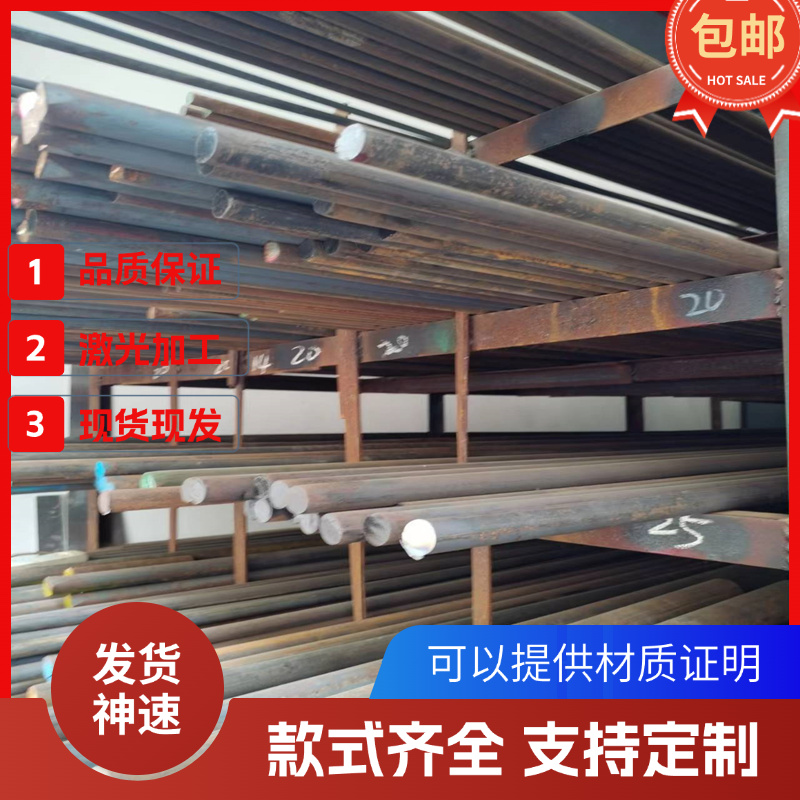 SUS321 410 420 430 201 303 304 310S 316不锈钢 圆棒 钢板 光圆