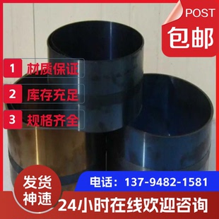 号钢板淬火 70号钢带C75S耐磨SK7SKS7SUP10弹簧钢板硬料65Mn70