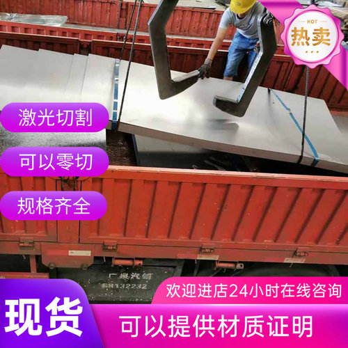 10号钢 15 20号钢 30 35号钢 45 50号钢 55号钢 圆钢 圆棒 钢板