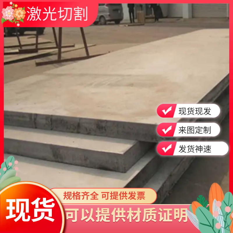 SNCM220H合金结构钢 S136H调质研磨棒SNCM240H圆钢40Cr激光切割