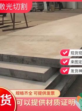 GCD370球墨铸铁GCD450GCD50板材方条RQTSi4Mo生铁棒圆钢