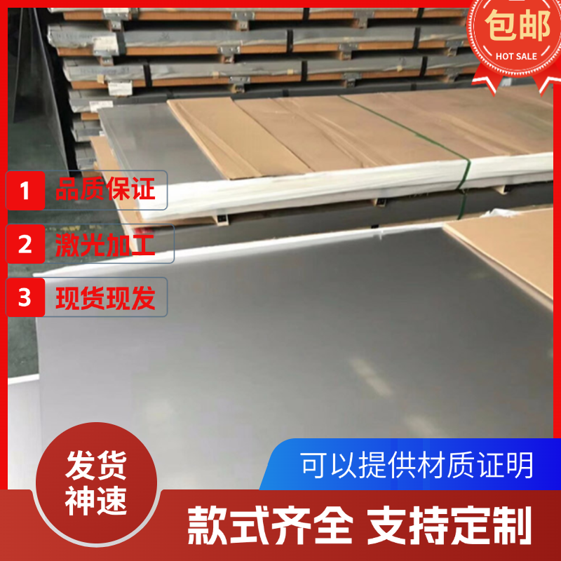 供应SPCC SPCD SPCE 冷轧卷钢带 深冲深拉伸板 08AL汽车钢板