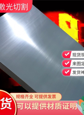 SUP9A弹簧钢 55CrMnA冷热轧 51CrV4钢棒 59Si7钢板 SK5 SUP9 卷带