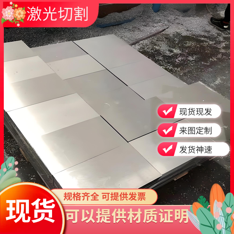 7A04/7A09/7075-O态/T6/T651/T7351/T7651铝板/薄板/中厚板/铝棒