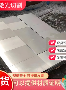 7A04/7A09/7075-O态/T6/T651/T7351/T7651铝板/薄板/中厚板/铝棒