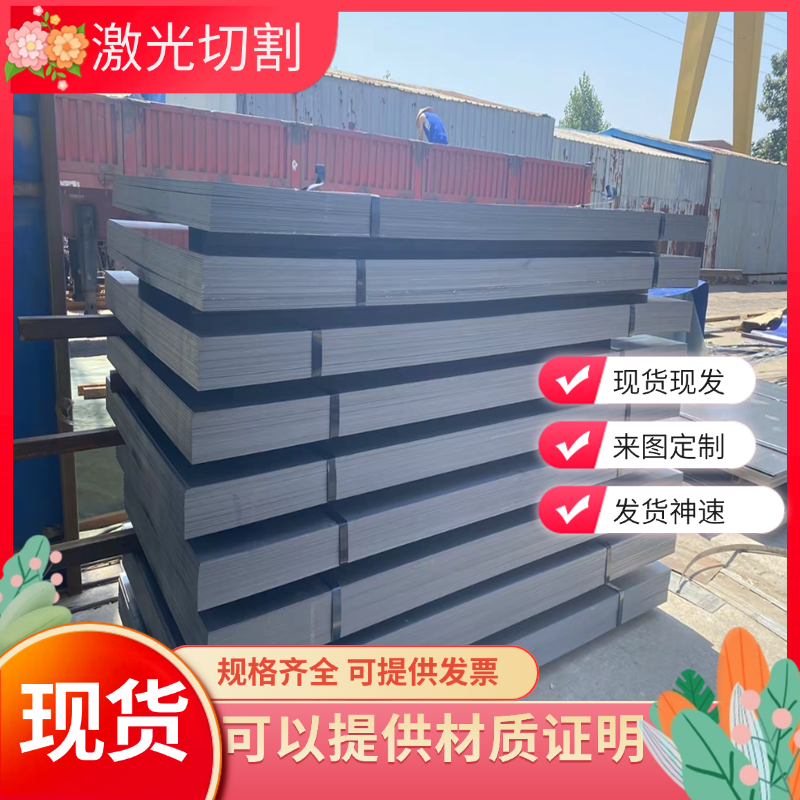 供应08AL SPFC440M B280VK 冷轧钢板HC260LA HC340LA热轧酸洗钢板