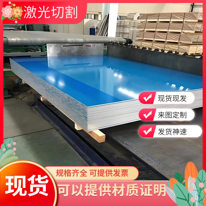 LC9 7A09-T6铝板 7A10 7A12 7A15 7A19 7A31 7A33 7A52铝板铝棒