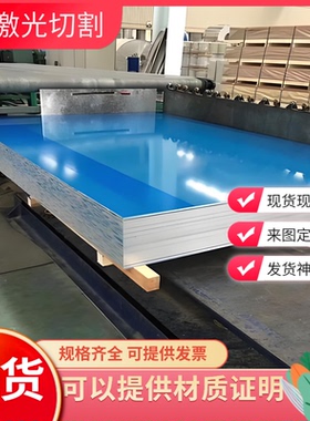 6082t6铝棒LF21防锈铝7075-T651铝板LY12 6A02铝排LY11cz方棒A356