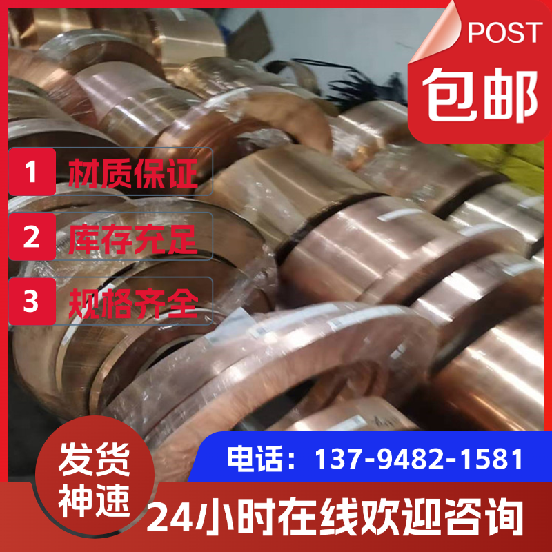供应cuzn39pb2铅黄铜管cuzn39pb3 c3560铜合金棒板c3501铜带 铜线