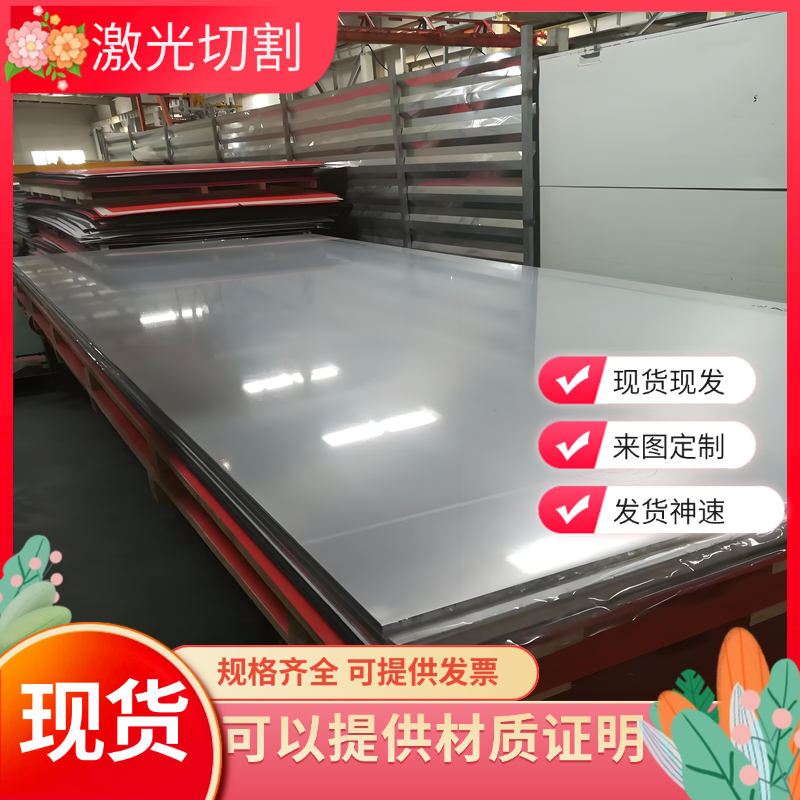 LF3 LF6-R铝棒LF2 LF6-M铝板LF5-R LF5-M LF21 Y2铝板LC9-CS铝棒