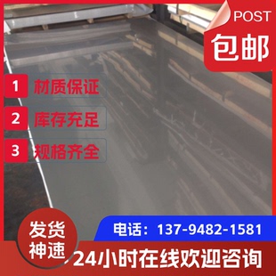 310s不锈钢板材加工定制折弯焊接零切 304不锈钢板激光切割316L