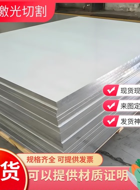 AlMgSi0.5铝棒3.3206铝板AlMgSi0.7铝板3.3210铝圆棒AlMgSiPb铝板