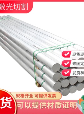 Al99.5 EN AW-1050A 3.0255纯铝棒1060铝板1070工业纯铝棒板 铝排