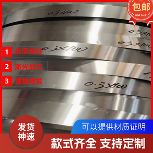 60Si2CrV 60Si2Mn弹簧钢50CrV 51CrMnV钢板52CrMnMoV圆棒30W4Cr2V