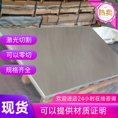 模具钢薄板 淬火钢440c刀条 H13 DC53 SKD11 高速钢 不锈钢 刀胚
