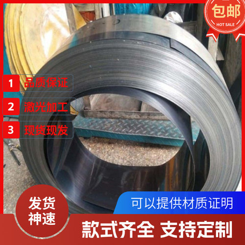 54sicr6弹簧钢CK75 SK95卷带61SiCr7钢板55Si2MnA圆钢S50C-CSP