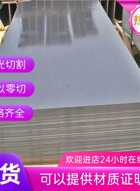 供应 STD 311-0006 VST220W汽车钢板 钢卷 冷轧板卷 镀锌板卷零切
