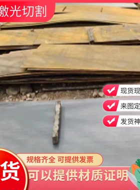 4140 4130 4340合金钢 8620H 20CrNi2Mo SCM415 435 430圆钢 钢板