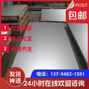 冷轧汽车钢板HC260LA SAPH440 HC340LA热轧酸洗SAPH380 SAPH400