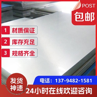 HC300LA冷轧卷 供应590DP冷轧钢板CR240LA汽车钢板 JSC270C冷轧带