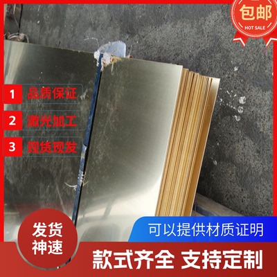 C38500 C38510 C38590 C38600 CDA385 CA385铅黄铜棒材铜管铜板