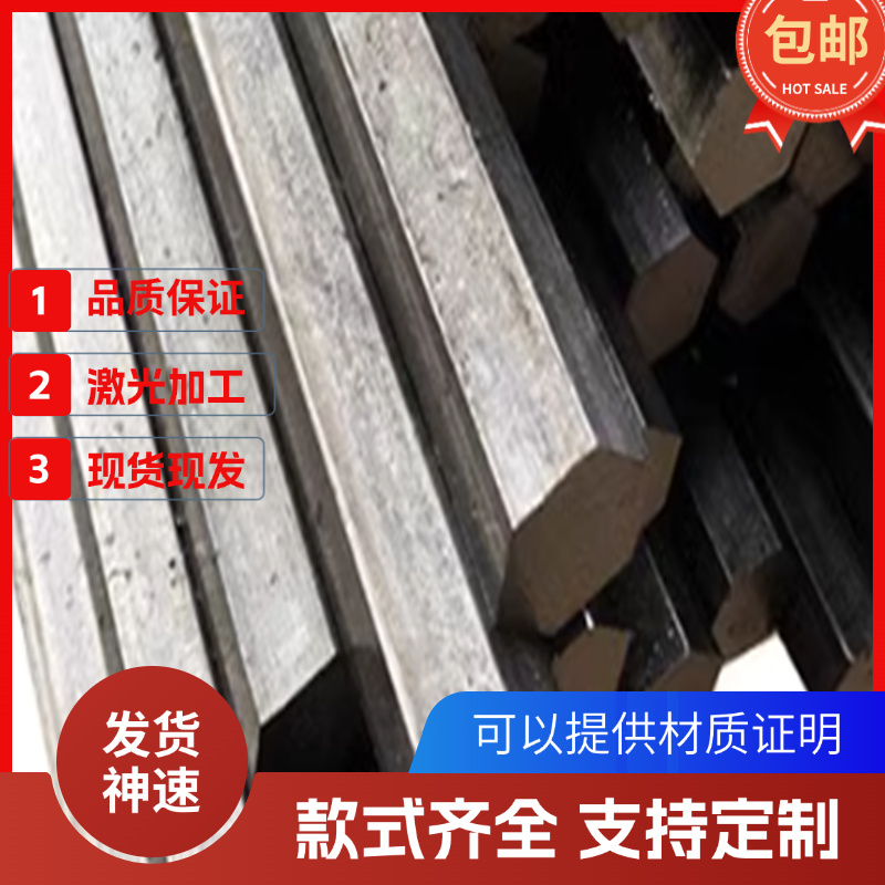 进口C35圆钢130mm C40钢板C45钢棒240mm圆棒 C50弹簧钢带C55钢材