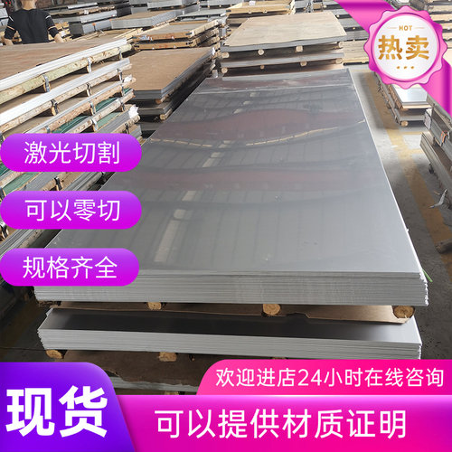 QStE460TM薄板SAPH400热轧酸洗钢板S700MC B280VK汽车板材S550MC