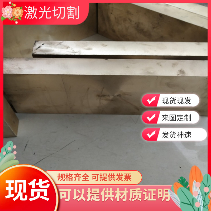 CuAl10Fe3铜板C954材料ZCuAl10Fe3铸造C95410铝青铜棒C95400铜棒