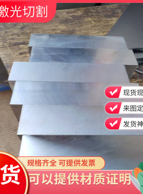 SUS316不锈钢薄板10CR17 3Cr13贴膜2B面304光板1 2 3 4 5 6 8mm