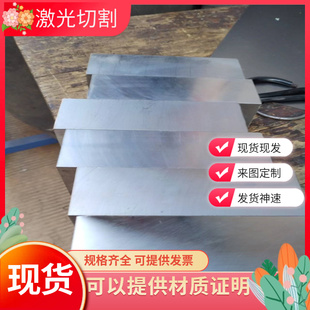 8mm SUS316不锈钢薄板10CR17 3Cr13贴膜2B面304光板1