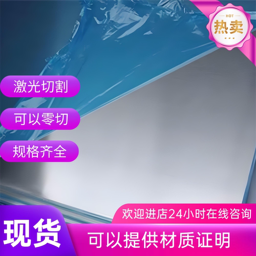 6065 6060铝板 6063T5铝棒 6068合金铝 6463 6061T6511铝棒