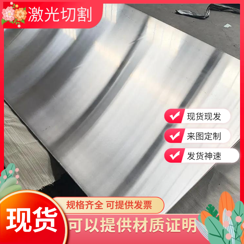 321不锈钢 17-4ph 4cr13 1cr17ni2 440c 9cr18mo sus303圆棒 钢板