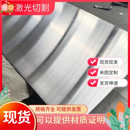 321不锈钢 17-4ph 4cr13 1cr17ni2 440c 9cr18mo sus303圆棒 钢板