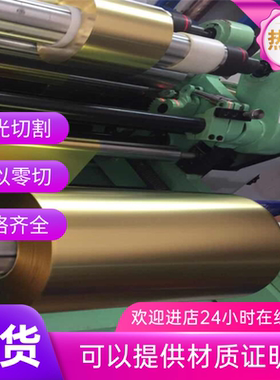 铁黄铜合金GCuZn39A1FeMn铁黄铜板HMn62-3-3-0.7铁黄铜棒条可零切