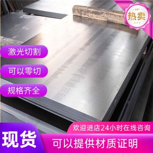 SWRH82A冷轧钢板 JSC780P汽车钢板 MJSH310W冷轧卷 1.0757 冷轧带