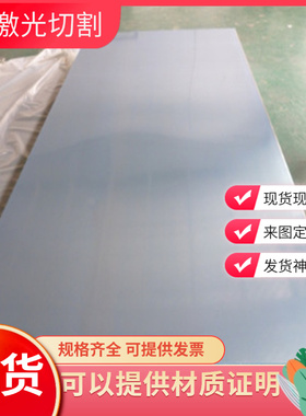 30W4Cr2V弹簧钢ASTM9255冷轧钢带S60CM圆钢4151钢板1066冷拉圆棒