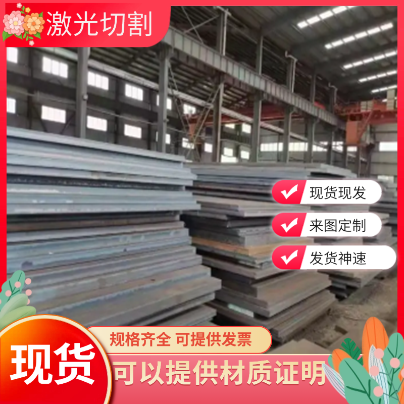 AISI4130 4140 4340合金钢板材40CrNiMoA圆棒 20CrNiMo锻件42crmo