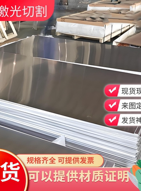 2A16 2B16铝合金2A17 2A20铝管2A21 2A25铝棒2A49 2A50铝板铝排