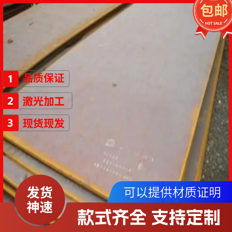 进口15CD4.05合金钢 16MC5钢板 50CV4板材 钢棒 60S7弹簧钢板钢带