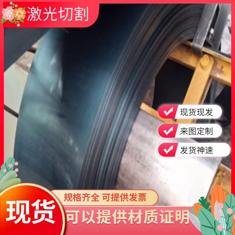 SUP3钢棒SUP6板材SUP7 零切SUP9 SUP9A SUP10 SUP11A 弹簧钢 钢带