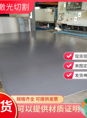 ZStE220P冷轧钢板CR590钢带SL420Y汽车钢板SP121B冲压用冷轧HC500