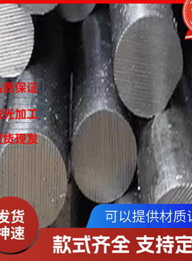 供应SAE1070弹簧钢AISI1095 SAE1572 SAE5155钢板 圆棒 钢片