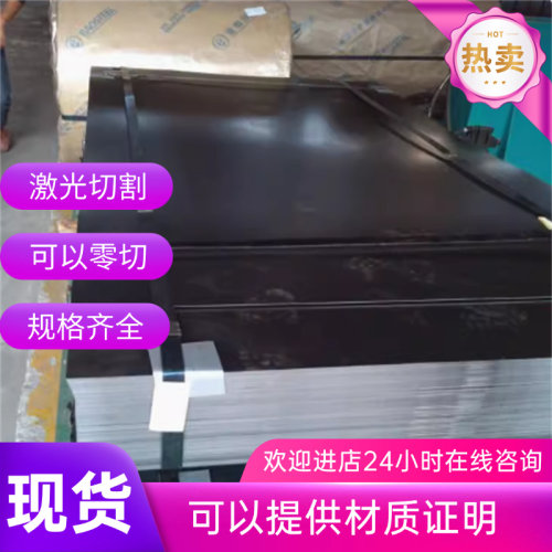 弹簧钢材50CrVA 51CrV4圆棒65Mn钢板60Si2Mn圆钢UNS1566 S60C板材