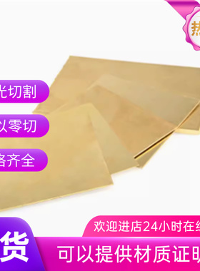 CuSn12Ni2锡青铜管C91700C91600C90800密封环用锡青铜棒铜板