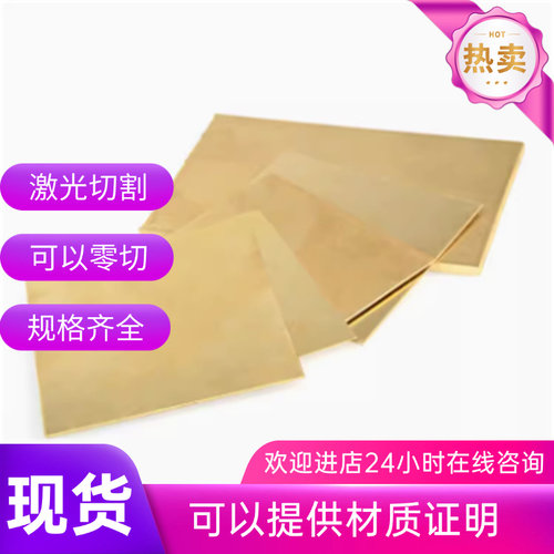 CuSn12Ni2锡青铜管C91700C91600C90800密封环用锡青铜棒铜板
