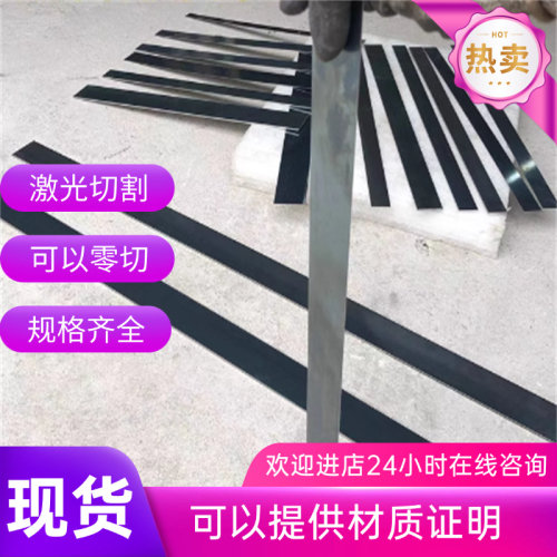 现货高韧性SK5 SK85 1095 CK101 1075弹簧钢带 钢板 圆棒价格优惠