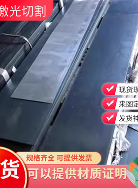 GCr15轴承钢65Mn冷轧板60CrMnA 60Si2Mn圆棒1.0909弹簧钢板材T10A