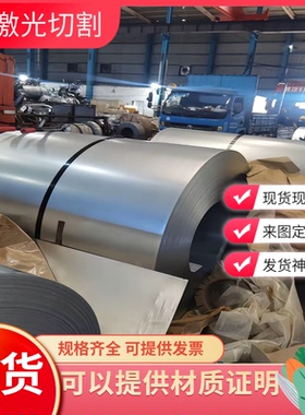 SAPH460冷轧钢板QSTE550TM冲压级钢带SGCC+F钢卷SAPH540汽车用钢